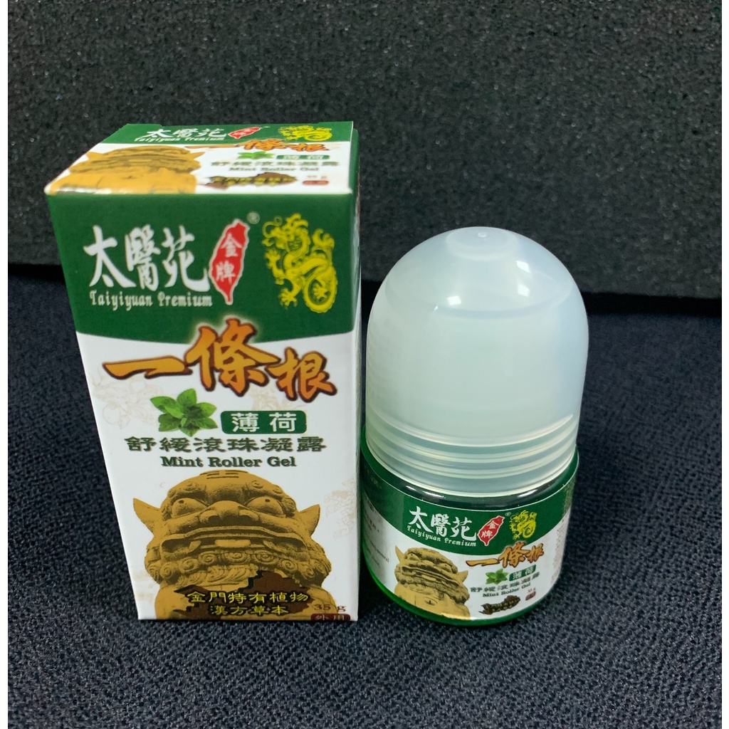 【太醫苑】薄荷 滾珠凝露35g 放鬆紓緩/清涼舒適/一條根