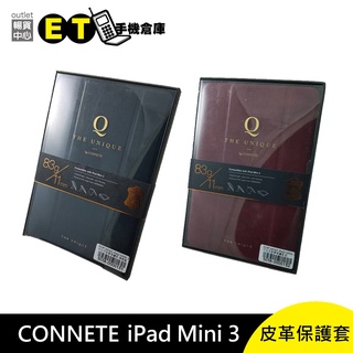 CONNETE iPad Mini 3 可立式皮革 保護套 平板 保護殼【ET手機倉庫】