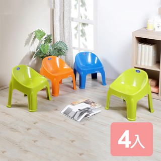 《真心良品》果漾可堆疊ＱＱ椅-4入KEYWAY 聯府