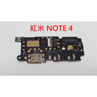 現貨》小米 紅米note4 紅米 note 4 充電小板 不充電 USB充電孔 尾插小板 無法充電 充電孔壞掉💕