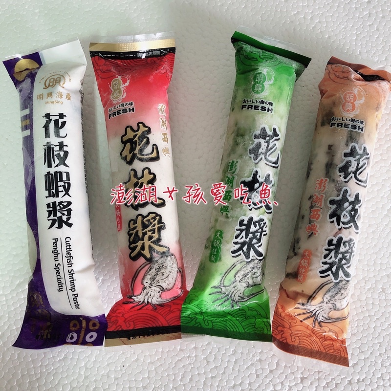 澎湖明興花枝漿蝦漿花枝漿原味 海菜 紫菜 蝦皮購物