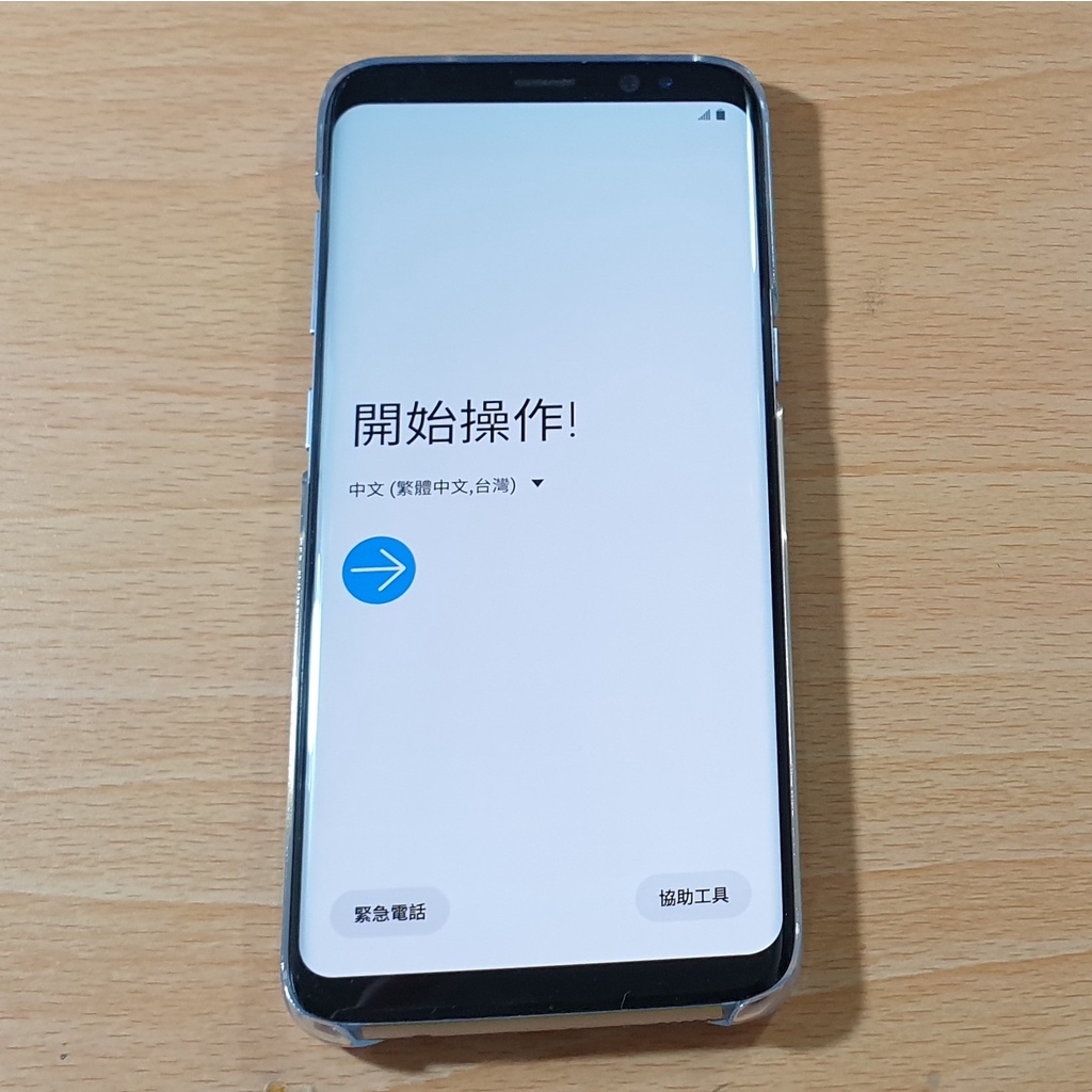 Samsung 三星 S8 薰灰紫色 安卓8.0 螢幕無烙印   外觀約95成新  附原廠盒x1