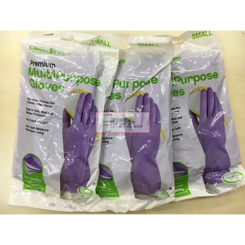 CLEAN ONES 特級多用途手套、天然乳膠手套 清潔手套 廚房手套 洗碗手套 橡膠 COSTCO 代購 好市多 蝦皮購物