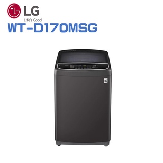 ✿聊聊最便宜✿全台配裝✿全新未拆箱 WT-D170MSG【LG樂金】17KG變頻直驅式洗衣機