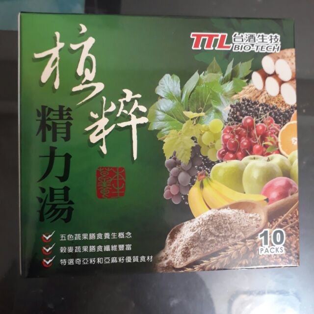 台酒植粹精力湯