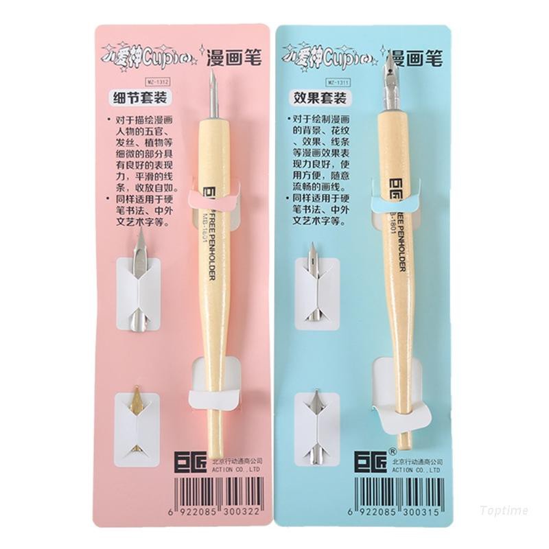 Top 漫畫漫畫筆英語書法噴泉浸筆 3諾布斯藝術家套件 蝦皮購物