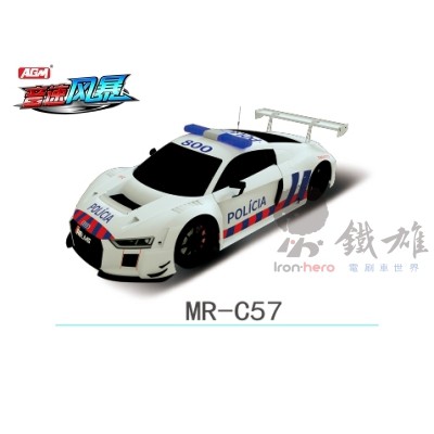 AGM MR-C57 音速風暴 1:64 AUDI R8 造型警車 電刷車 玩具車 模型車 賽車跑車