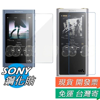 SONY A55 保護貼 MP3 ZX300 玻璃貼 ZX300A NW-A55HN A56 索尼 螢幕保護膜 玻璃膜
