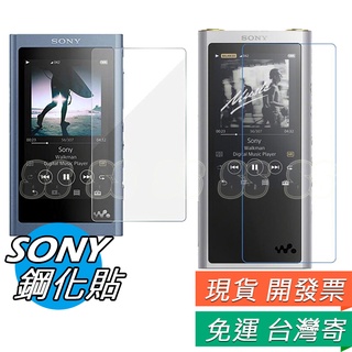 SONY A55 保護貼 MP3 ZX300 玻璃貼 ZX300A WM1AM2 螢幕保護 玻璃膜 ZX505ZX706