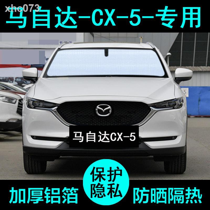 ✖19款長安馬自達CX-5專用遮陽簾汽車遮陽擋防曬隔熱遮陽板側窗前檔