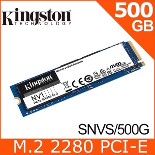 金士頓 NV1 500GB M.2 SSD
