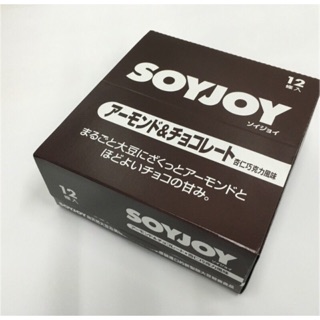 ⭕️療癒食品促銷⭕️日本進口Soyjoy◆杏仁巧克力◆大豆營養棒