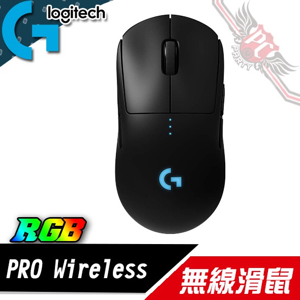 Logitech 羅技 G PRO Wireless 無線 滑鼠 PC PARTY