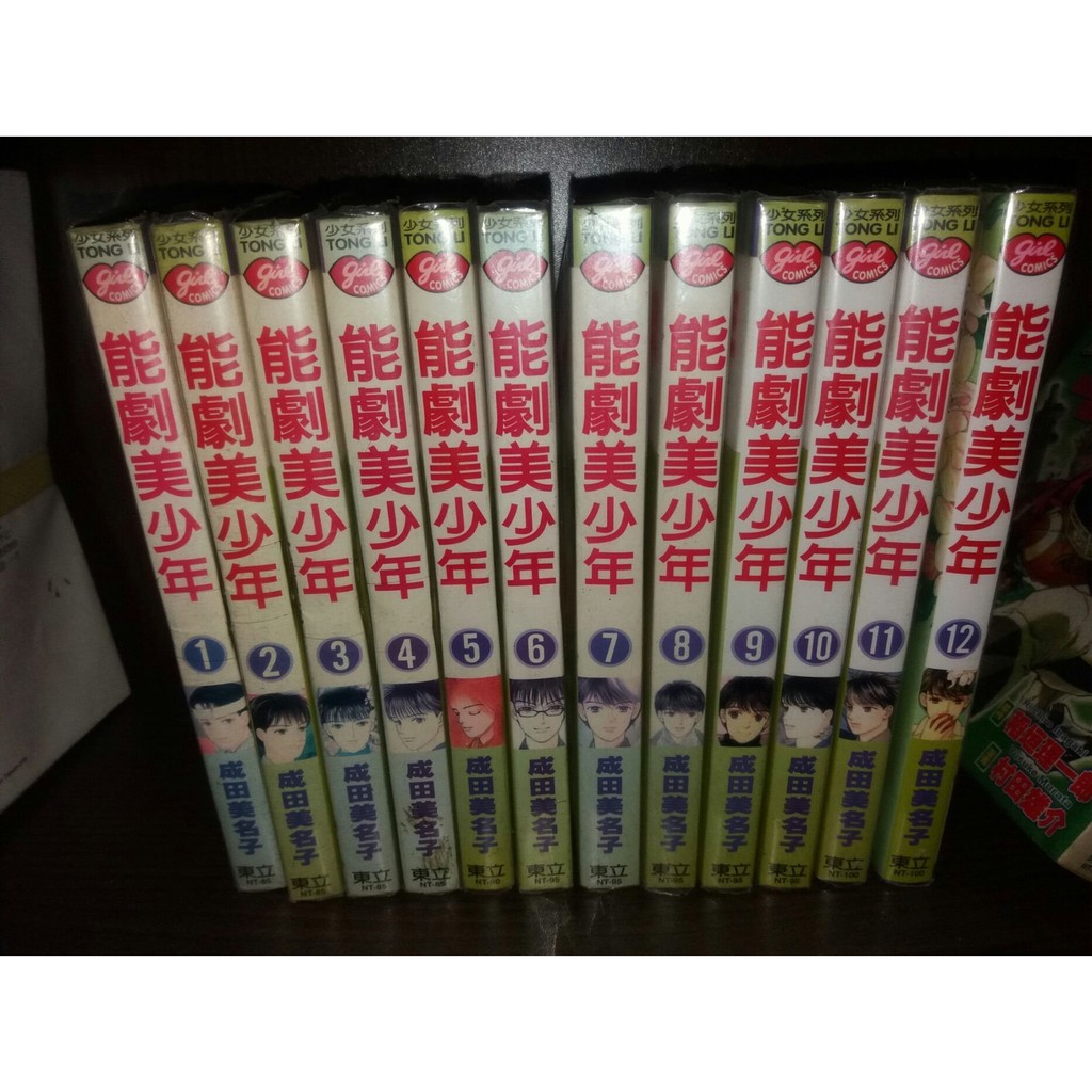 成田美名子 優惠推薦 21年4月 蝦皮購物台灣