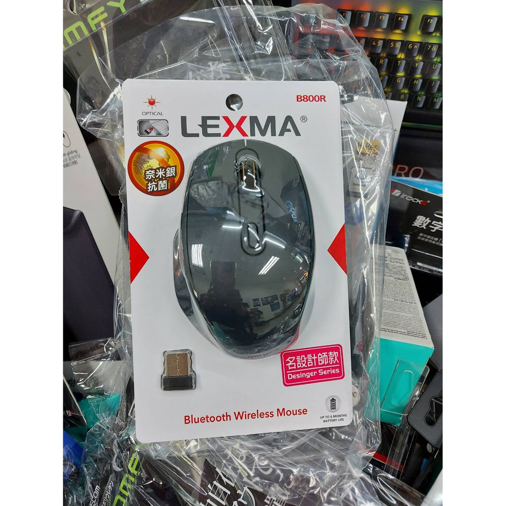雷馬 LEXMA B800R 無線2.4G藍牙雙模滑鼠 隨插即用 六鍵 保固3年