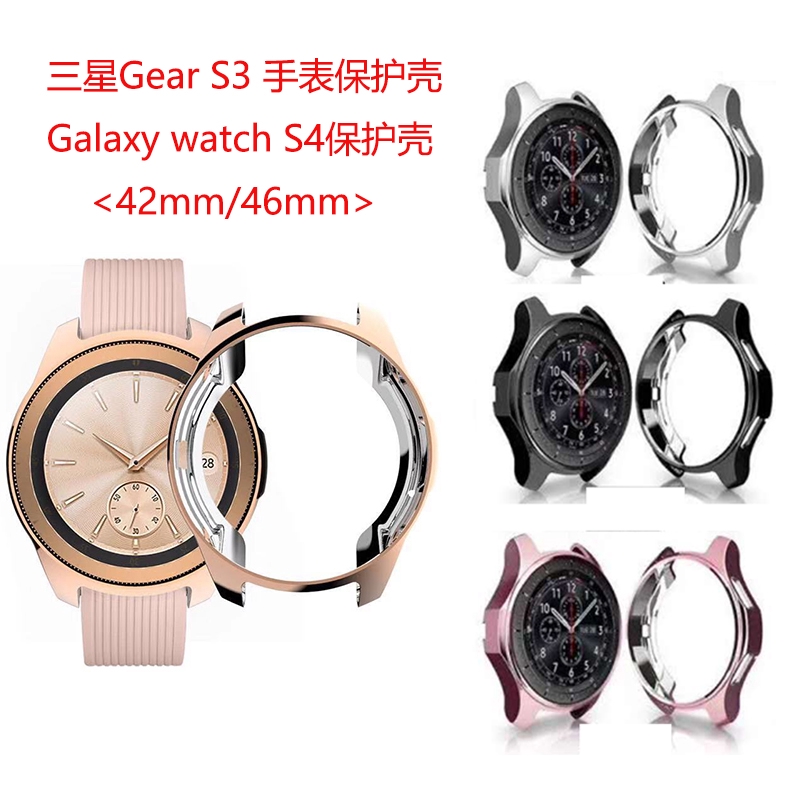 適用Galaxy watch 42MM/46MM保護套Active 2手錶 40MM/44MM保護殼TPU電鍍防摔錶