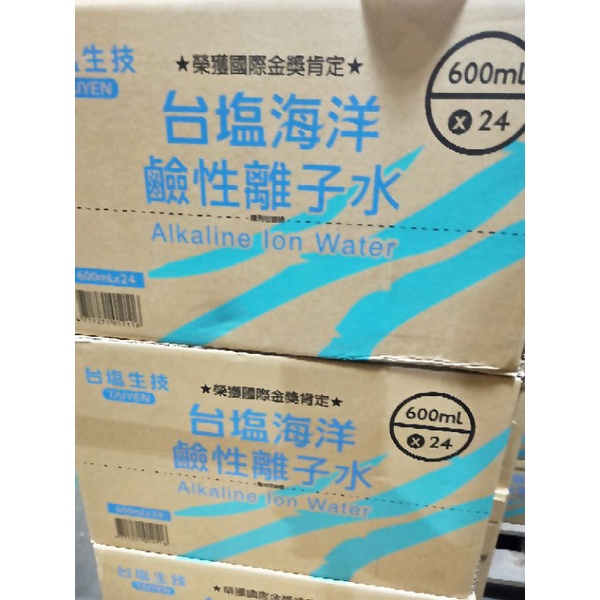 台鹽一箱 那裏買最便宜與商品比價 2021年11月 飛比價格