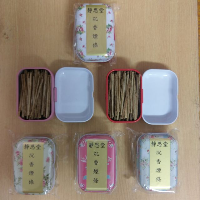 沉香煙絲 沉香片 煙插 水煙 水煙片 沉香菸片 菸插