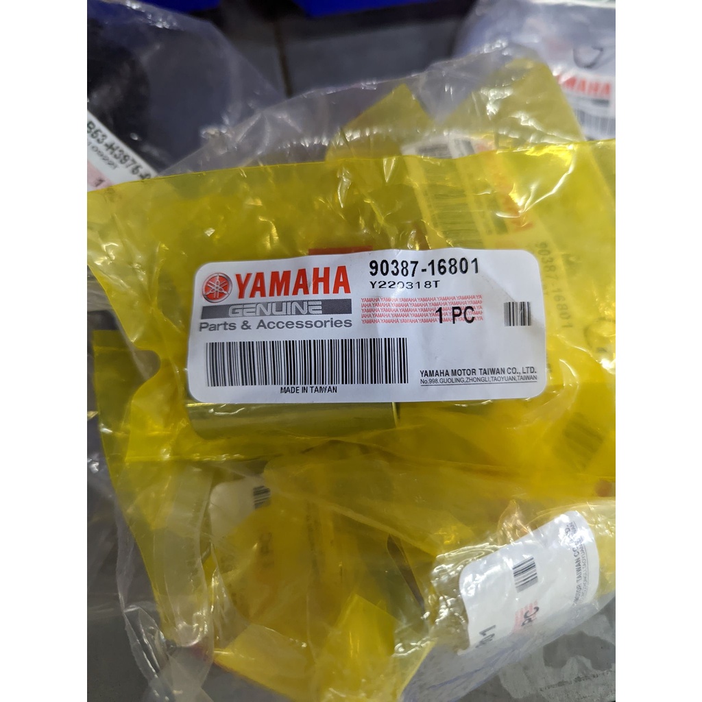 ├零件君┤YAMAHA 原廠 勁戰 GTR BWS RAY通用 普利盤套筒 90387-16801