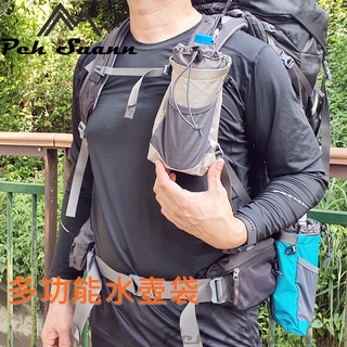 Image of ◤包包工廠◢ Peh Suann 登山專用水壺袋 外掛袋 防潑水 水壺套 水袋 PX-012