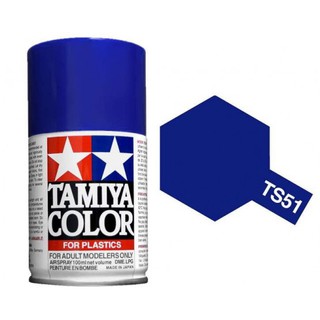 【模界模型】TAMIYA 田宮噴漆 TS-51賽車藍色
