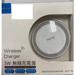 全新-HighCell 宏磊科技 5W 無線充電盤 T20