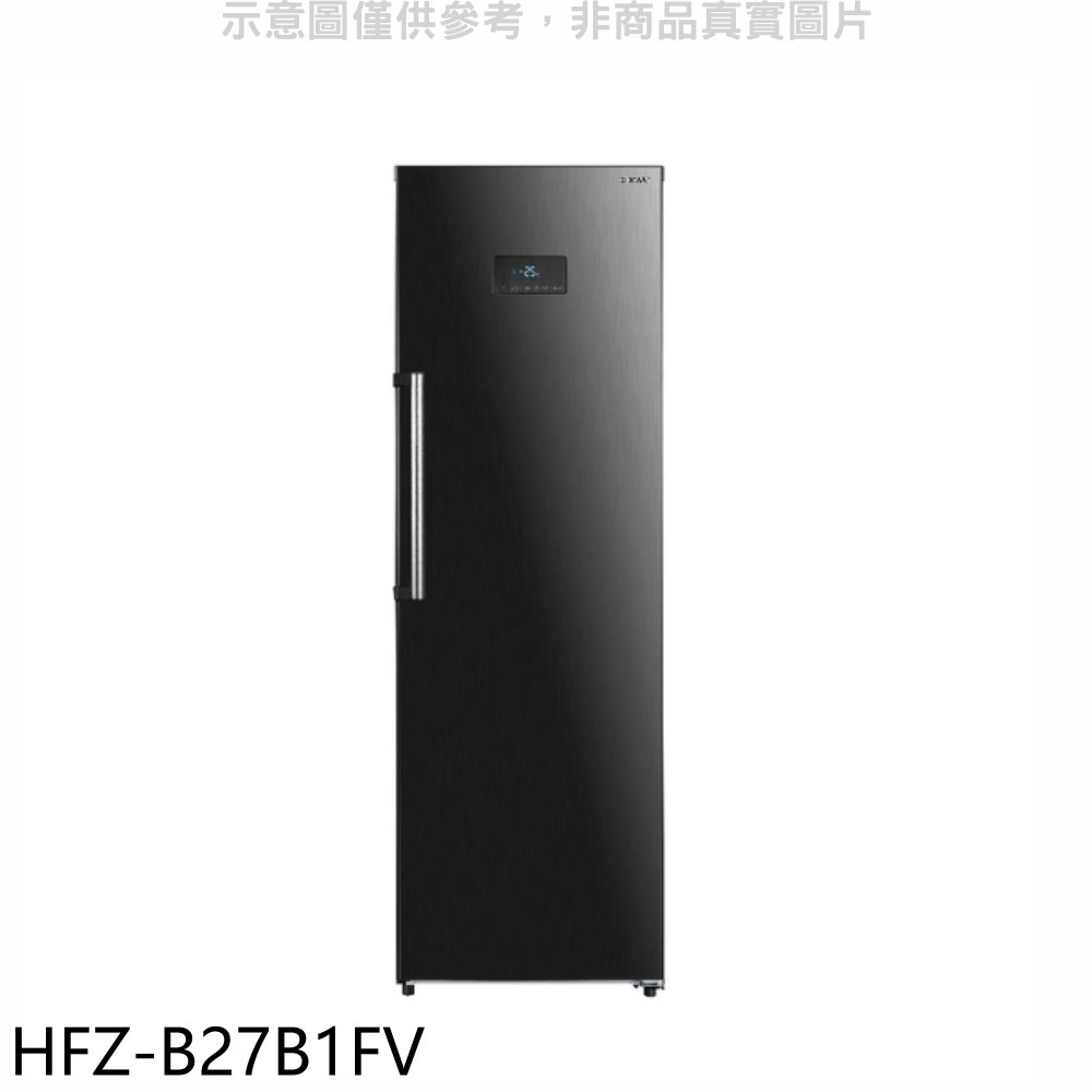 禾聯272公升變頻直立式冷凍櫃HFZ-B27B1FV(無安裝) 大型配送