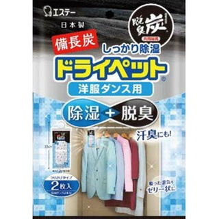 日本品牌【ＳＴ雞仔牌】備長炭衣櫃用除濕消臭劑 onfly1689