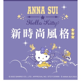 「7-11集點」ANNA SUI X Hello kitty皮革購物袋、環保袋