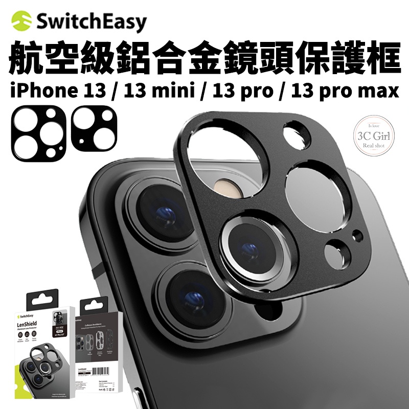 Switcheasy Lenshield 鋁合金底座貼鏡頭框鏡頭貼適用於iphone 13 Pro Max 蝦皮購物
