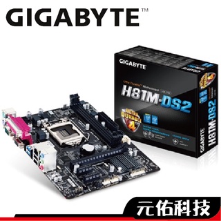 技嘉 H81M-DS2 1150 主機板 M-ATX 1150腳位 主機板 D81M DS2