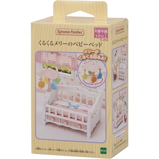 現貨 森林家族 三胞胎嬰兒床組 【家家酒玩具】