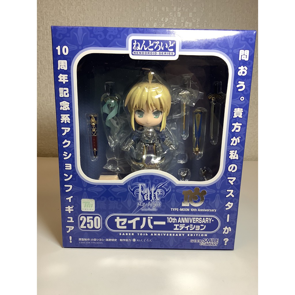 【烏力烏力屋】 日版　GSC　黏土人　Fate　命運停駐之夜　Saber　賽巴　250