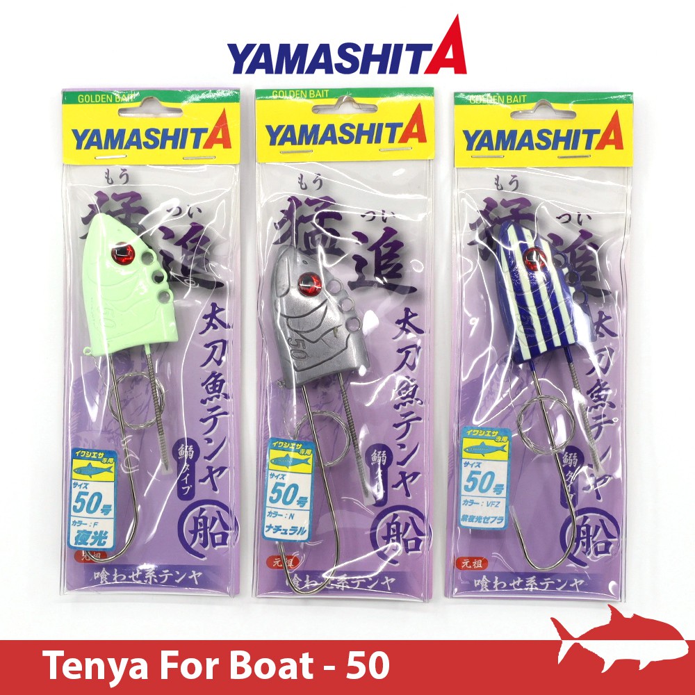【搏漁所釣具】 YAMASHITA 天亞 50號 猛追太刀魚 單鉤 船用 船釣 白帶 油帶