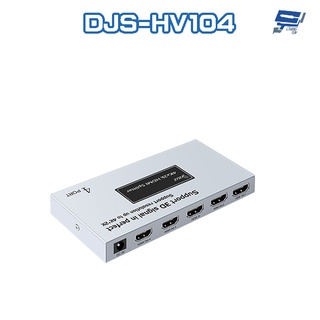 昌運監視器 DJS-HV104 4K HDMI 1進4出 分配器
