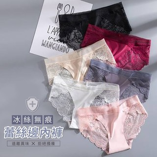 現貨快出【SLB】冰絲無痕蕾絲內褲 冰絲內褲 無痕內褲 冰絲無痕抑菌蕾絲內褲 中腰低腰女生內褲