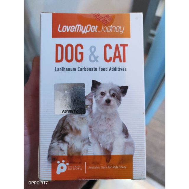 樂寵克磷 正品公司貨 犬貓專用 碳酸鑭食品添加劑 60顆