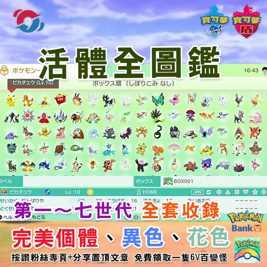 閃耀護符的價格推薦 22年10月 比價比個夠biggo