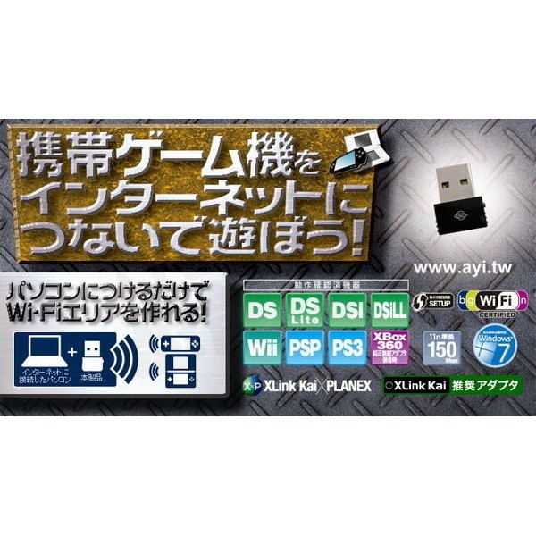 久森pci Gw Usnano G 超迷你輕巧型usb無線網路卡支援psp Ndsl Psv 3ds 台中恐龍電玩 蝦皮購物