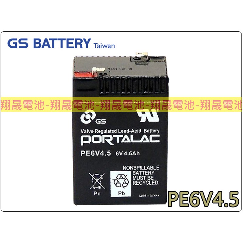 【彰化員林翔晟電池】-GS 日本電池 密閉電池 PE6V4.5 6V4.5Ah NP4-6 緊急照明燈 兒童電動車電子秤