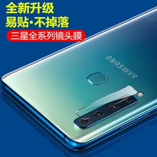 Samsung三星A20/A30/A50鏡頭鋼化膜A40後攝像頭保護膜A40S鏡頭玻璃膜A60/A70/A80/A90