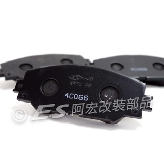 阿宏改裝部品 WTC JB 10代 11代 08-2018 ALTIS 煞車 來令片 GG 等級 送煞車來令片異音改善劑