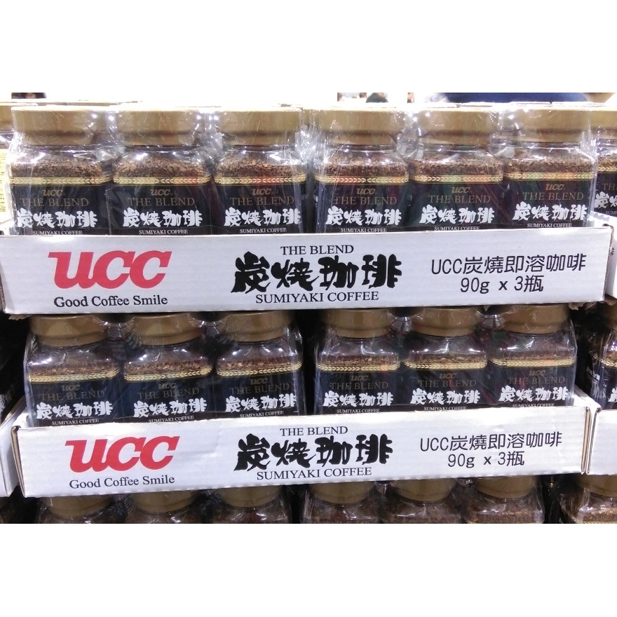 UCC炭燒咖啡 90g*3瓶