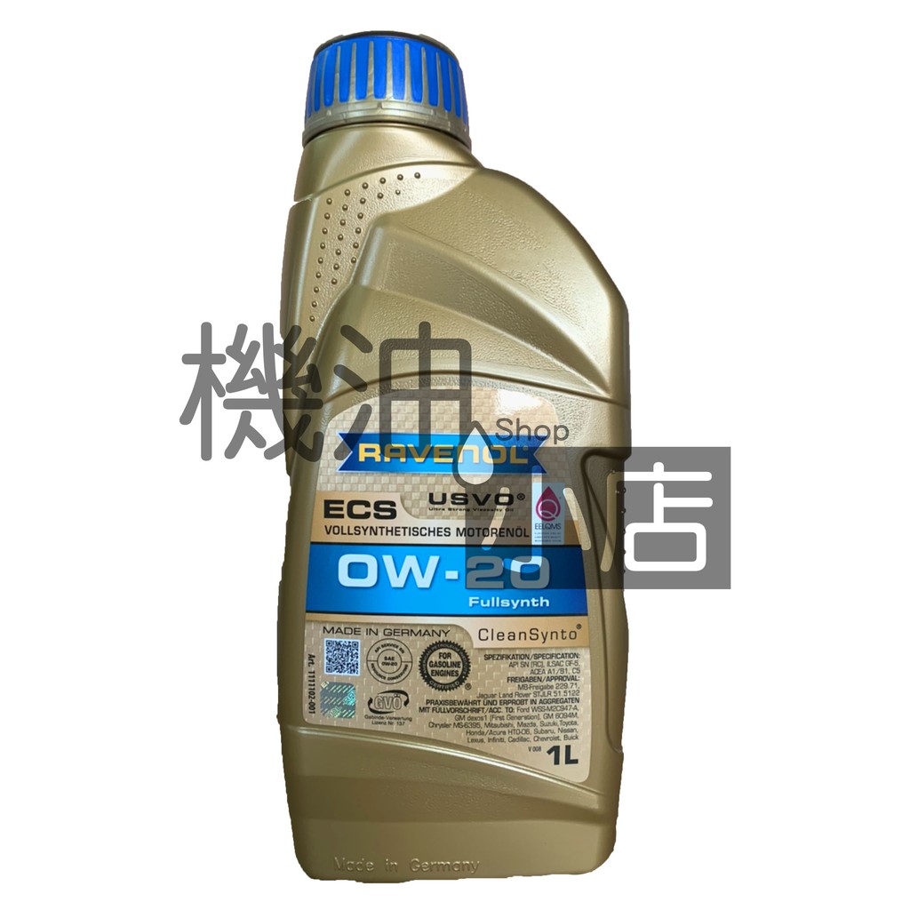 【機油小店】漢諾威RAVENOL ECS SAE 0W-20 全合成機油 油電車 HONDA TOYOTA LEXUS