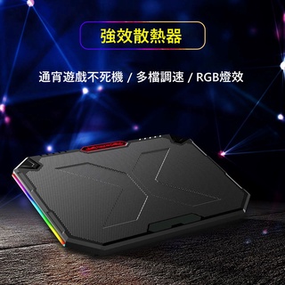 【臺灣優選現貨+免運費】筆電散熱器 抽風式散熱式 散熱墊 筆電散熱架 筆電 散熱 電競筆電 風扇 散熱器 散熱架 散熱座