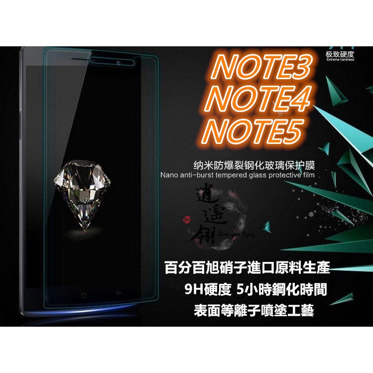 等離子噴塗工藝日本旭硝子原料 三星 NOTE3 NOTE4 NOTE5 0.26mm 弧邊鋼化玻璃