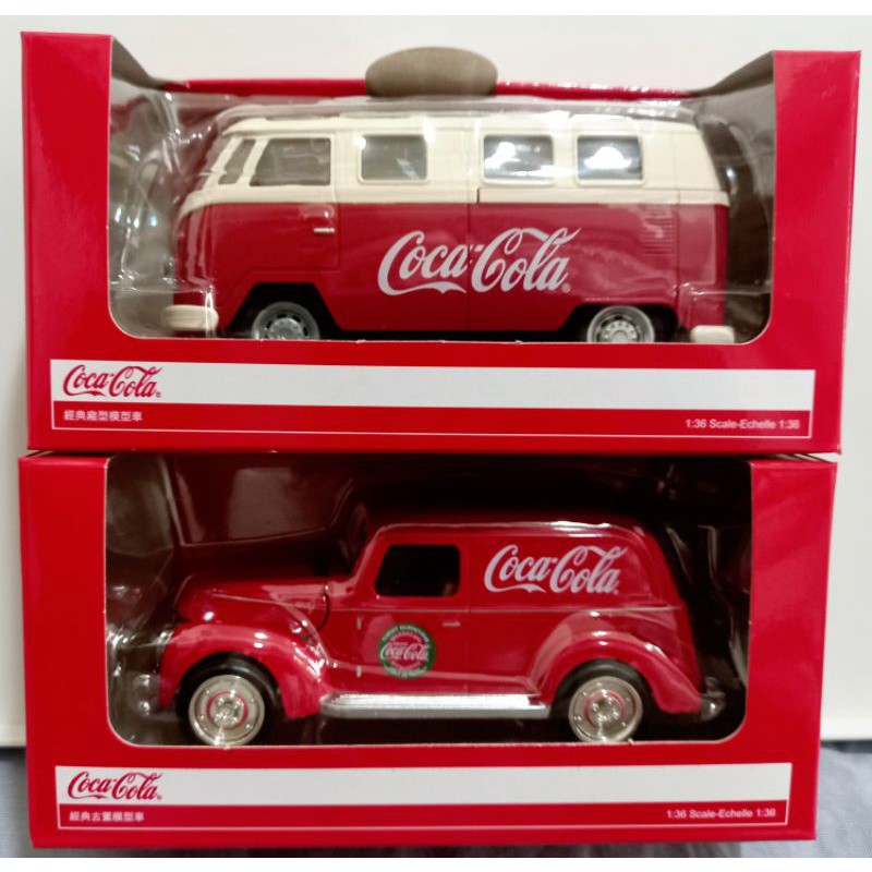 【現貨】全家可口可樂Coca-Cola經典古董模型車- 麵包車、老爺車 廂型車全新未拆封，兩款一起賣