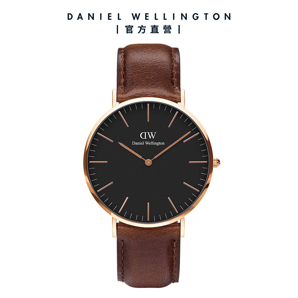 【Daniel Wellington】DW 手錶 Classic Bristol 40mm 深棕皮革錶/玫瑰金