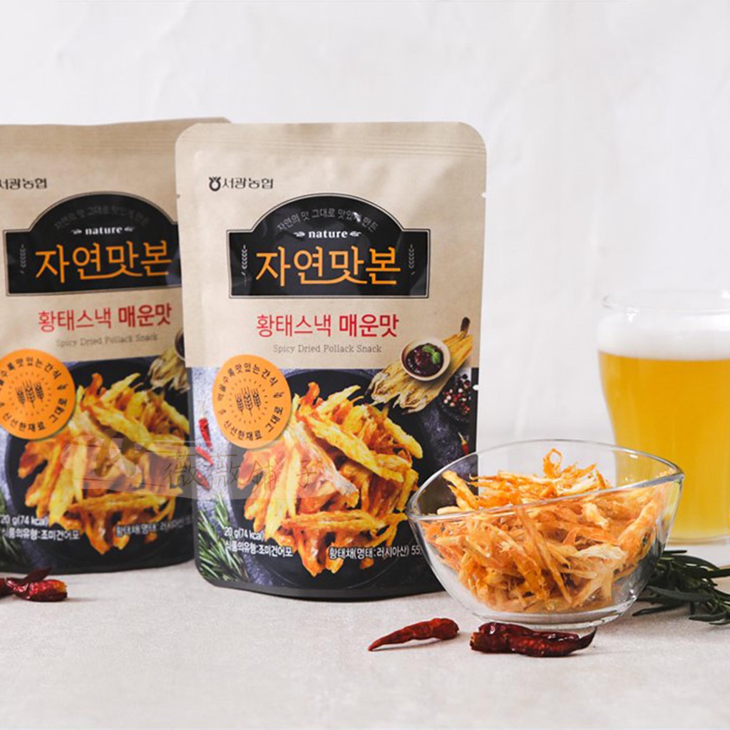 酥脆鱈魚條(辣味)