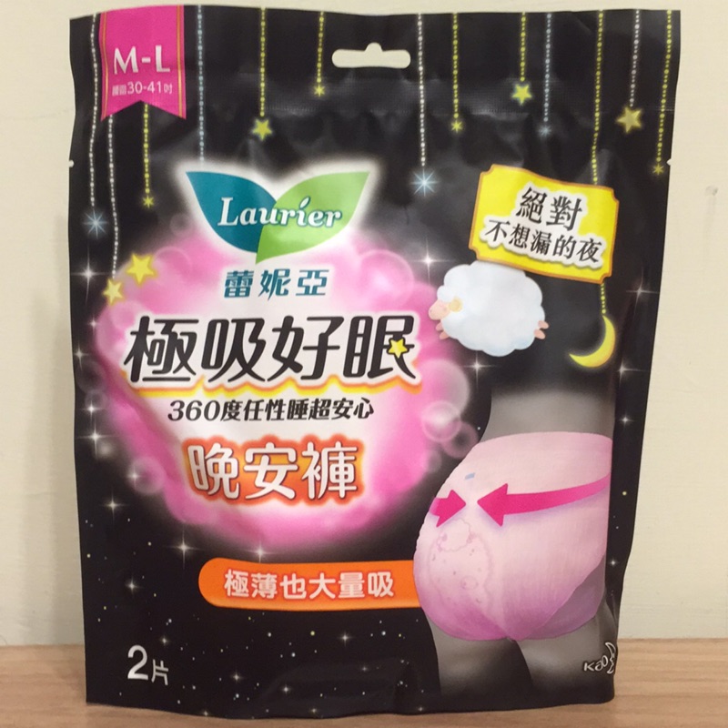 現貨 蕾妮亞極吸好眠晚安褲褲型衛生棉 M L 蝦皮購物